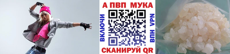 блэк спрут онион  Клинцы  А ПВП Соль 