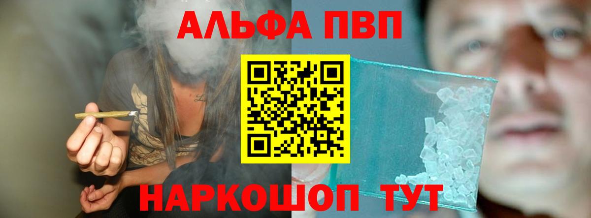 A PVP VHQ Клинцы