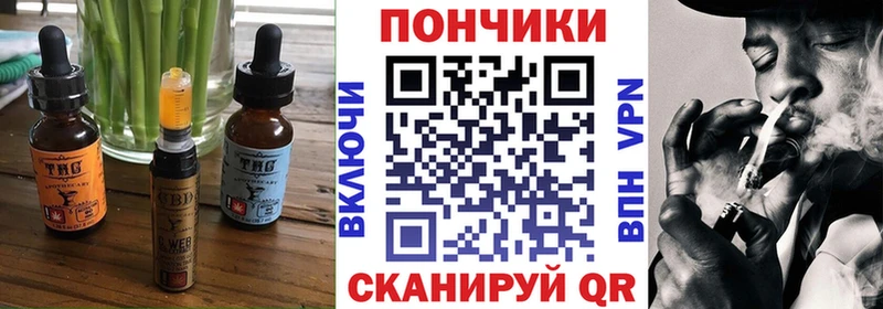 Cannafood конопля  Клинцы 