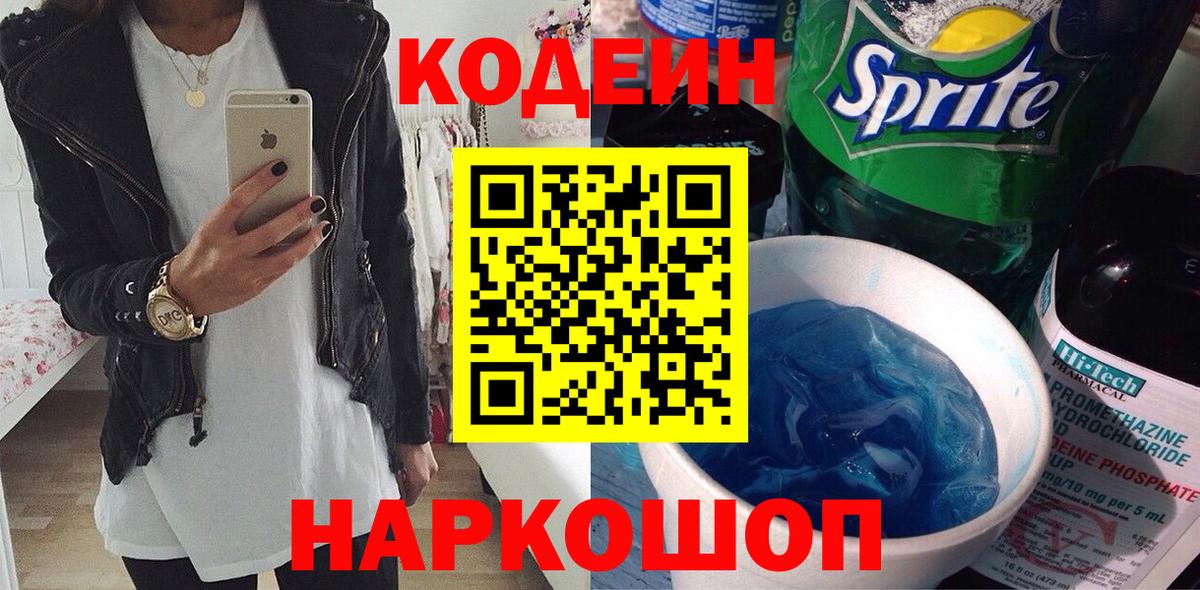 Меф МЯУ МЯУ   Клинцы  Вход с VPN  ГАШИШ  АМФЕТАМИН кристаллы 
