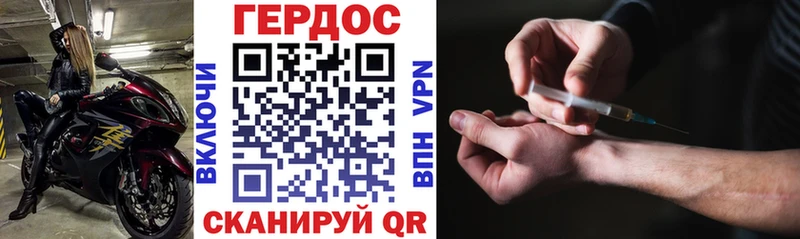 Героин Афган  цена наркотик  Клинцы 