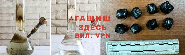 ALPHA PVP Покровск