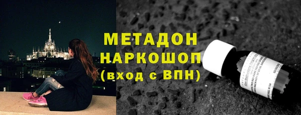 ALPHA PVP Покровск