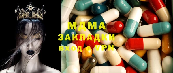 гашиш Покачи