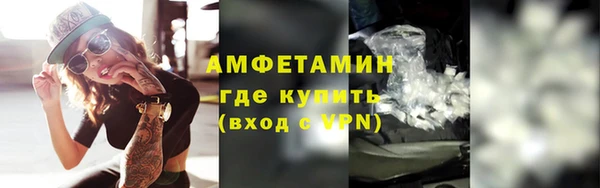 скорость mdpv Пестово