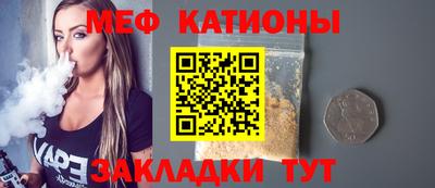 наркотики Краснокаменск