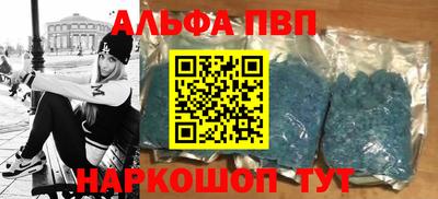 мяу мяу кристалл Краснодар