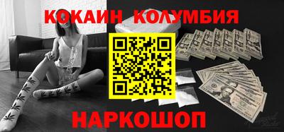 наркотики Краснокаменск