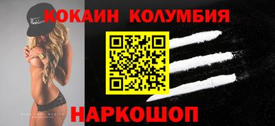 ПСИЛОЦИБИНОВЫЕ ГРИБЫ Краснознаменск