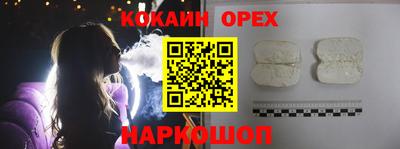 мяу мяу кристалл Краснодар