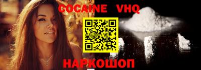 наркотики Краснокаменск