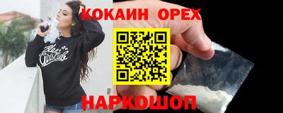 мяу мяу кристалл Краснодар