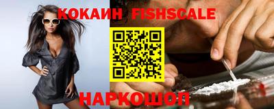 мяу мяу кристалл Краснодар