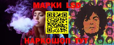 мяу мяу кристалл Краснодар