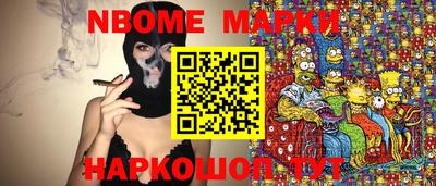 мяу мяу кристалл Краснодар