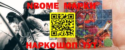 ПСИЛОЦИБИНОВЫЕ ГРИБЫ Краснознаменск