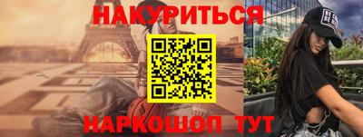 ПСИЛОЦИБИНОВЫЕ ГРИБЫ Краснознаменск