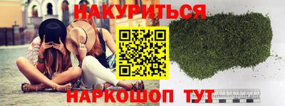 ПСИЛОЦИБИНОВЫЕ ГРИБЫ Краснознаменск