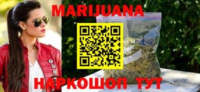 ПСИЛОЦИБИНОВЫЕ ГРИБЫ Краснознаменск