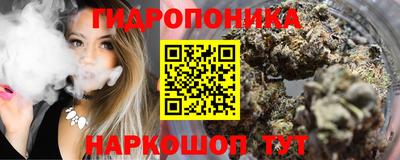 мяу мяу кристалл Краснодар