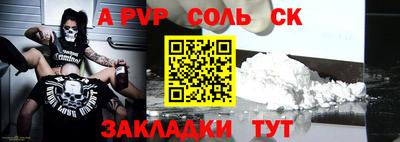 наркотики Краснокаменск