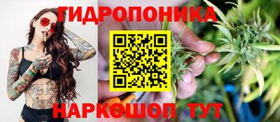 наркотики Краснокаменск