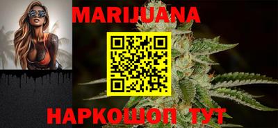 мяу мяу кристалл Краснодар