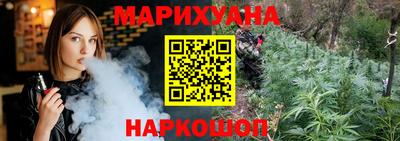 ПСИЛОЦИБИНОВЫЕ ГРИБЫ Краснознаменск