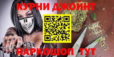 наркотики Краснокаменск