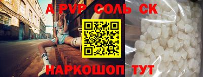 ПСИЛОЦИБИНОВЫЕ ГРИБЫ Краснознаменск