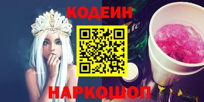 наркотики Краснокаменск