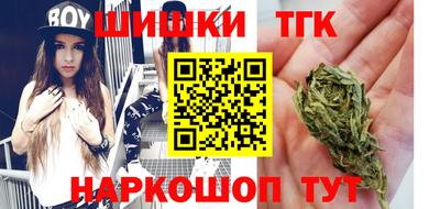 мяу мяу кристалл Краснодар