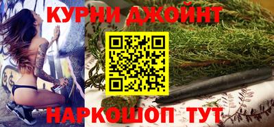 наркотики Краснокаменск