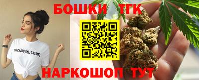 ПСИЛОЦИБИНОВЫЕ ГРИБЫ Краснознаменск