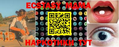 ПСИЛОЦИБИНОВЫЕ ГРИБЫ Краснознаменск