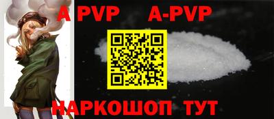 мяу мяу кристалл Краснодар