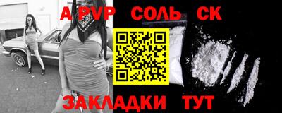 ПСИЛОЦИБИНОВЫЕ ГРИБЫ Краснознаменск
