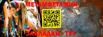 наркотики Краснокаменск