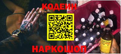наркотики Краснокаменск