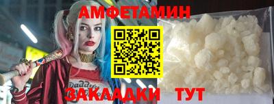 мяу мяу кристалл Краснодар