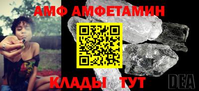 мяу мяу кристалл Краснодар