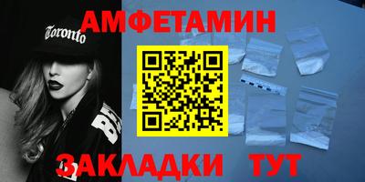 молекула духа Ростов Великий