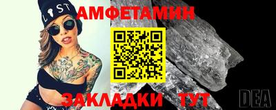 марки nbome Ртищево
