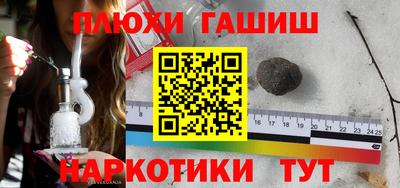 мяу мяу кристалл Краснодар