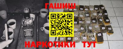 наркотики Краснокаменск