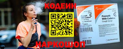 мяу мяу кристалл Краснодар