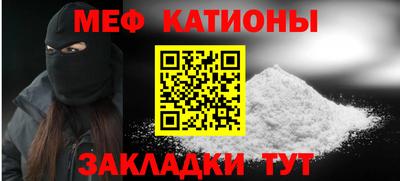 наркотики Краснокаменск