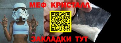наркотики Краснокаменск