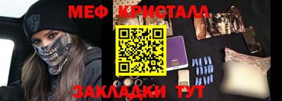 ПСИЛОЦИБИНОВЫЕ ГРИБЫ Краснознаменск