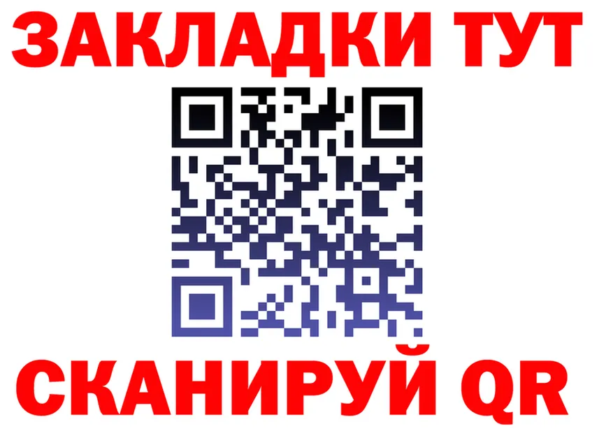 ГАШ убойный зеркало площадка kraken Клинцы